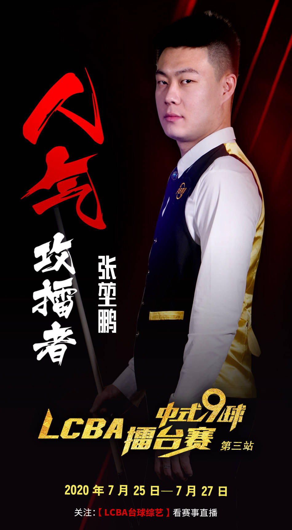 启用