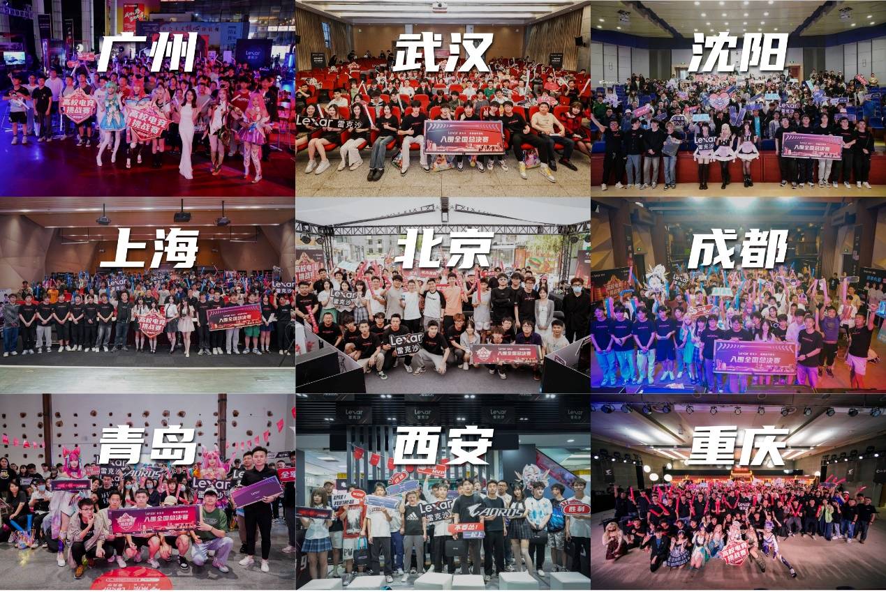 积分榜不会